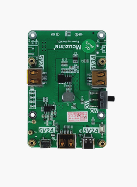 树莓派UPS不间断电源顶针版18650锂电池不占IO口 5V2A 5V3A双输出