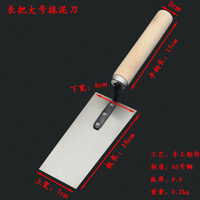 铲刀皿刀抹泥刀灰匙抹灰刀填缝皿子工具贴砖不锈钢工地砌砖砌墙