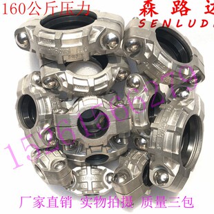 316L高压拷贝林卡箍DN25-200不锈钢考贝林沟槽管抱卡箍160kg膜壳