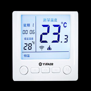 依法儿分室温控中央集中控制盒地暖有线可联动水泵壁挂炉米家面板