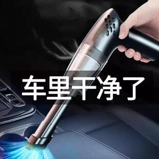 车载吸尘器家用小型充电式 无线新款 手持大强力高档家用车载好物