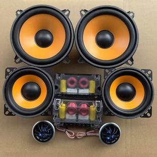 家用 大柏林之声汽车音响4寸5寸6.5寸高中低音喇叭车载同轴改装
