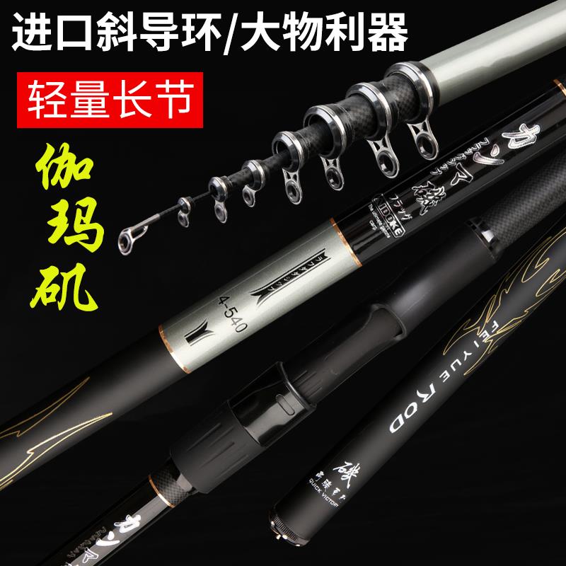 伽玛矶钓竿碳素长节海竿超硬调鱼竿4号矶竿碳素伸缩十大滑漂鱼杆