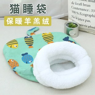 保暖封闭u式 隧道猫窝狗d窝冬季 猫床宠物用品小猫窝垫猫垫子猫睡袋