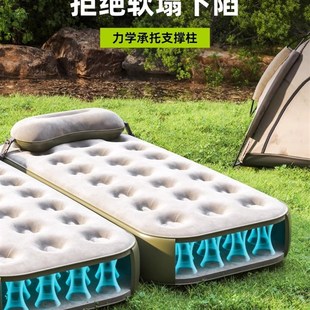 自动充气床垫家用户外露营打地铺气垫床K便携双人可拆卸折叠睡垫