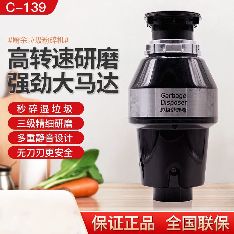 卡缇森厨房垃圾处理器家用下水管食物厨M余粉碎机静音自动黑色