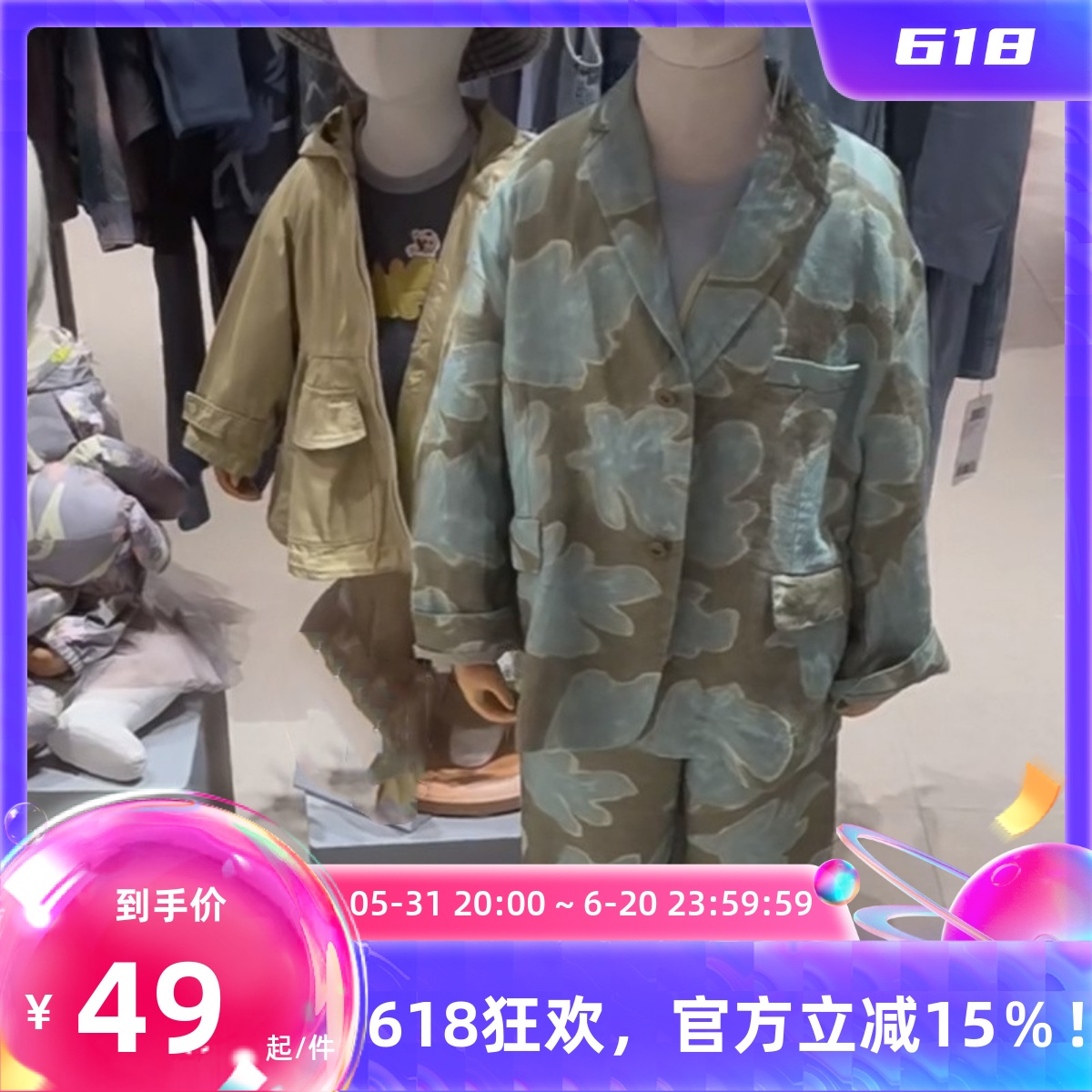 韩系潮范童装定制24春季新v款男女童独特印花休闲西装长裤外套套