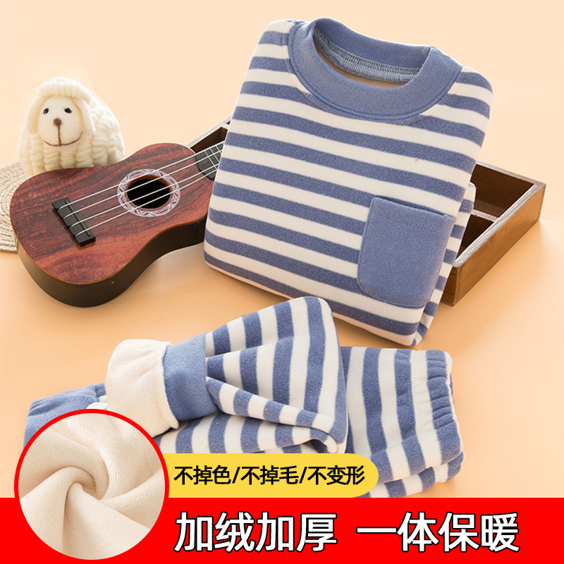 儿童保暖内衣套装加绒p冬季宝宝纯棉条纹秋衣加厚男童中领打底男