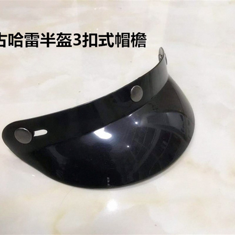 复古盔半盔飞行盔摩托车机车跑车电动车3/4盔头盔帽檐.帽舌遮阳光
