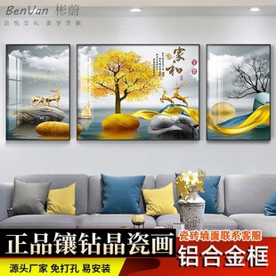 饰画2021年新款 沙发背景墙装 客厅挂画轻奢风晶瓷S镶钻三联画鹿定