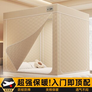 保暖夹棉蚊帐床n幔遮光家用卧室儿童防摔防风寒加厚内床上帐 冬季