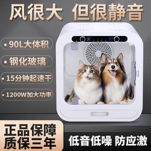 宠物烘干箱烘干机猫咪洗澡多功能全自动洗猫O狗速干吹水机宠物厂