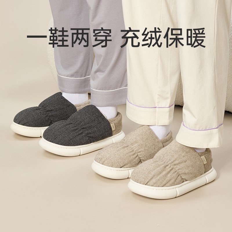 日式简约包跟保暖棉拖鞋女士冬季防滑静音男N两穿室内家用加绒棉