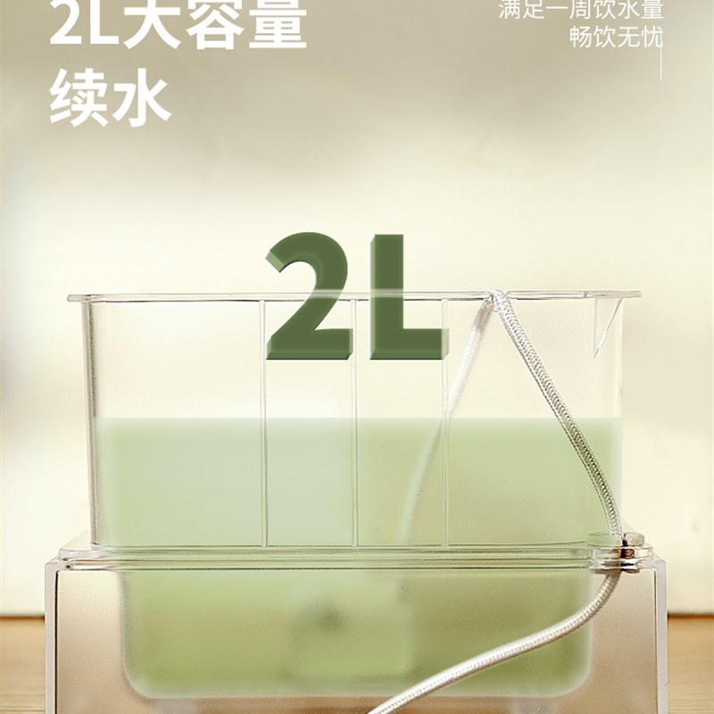 猫咪饮水机自动循环流动狗狗喝水器喂水K不湿嘴护颈智能宠物用品