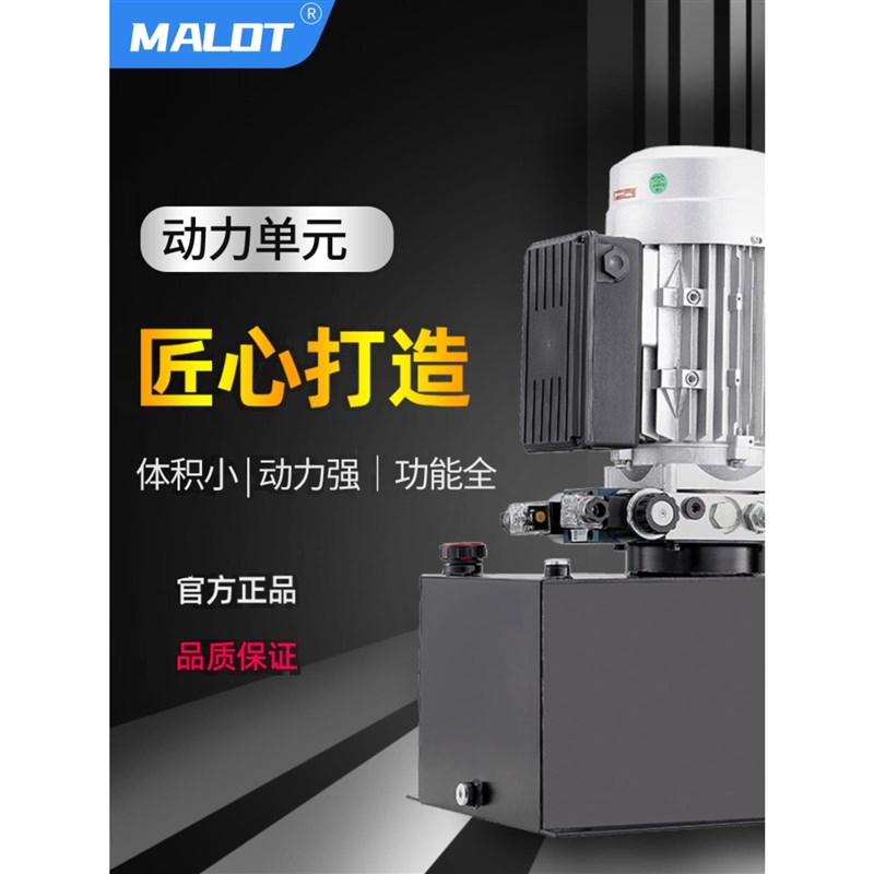 液压动力单元12Vm24V电动液压油泵举升机升降机双向液压泵站220V