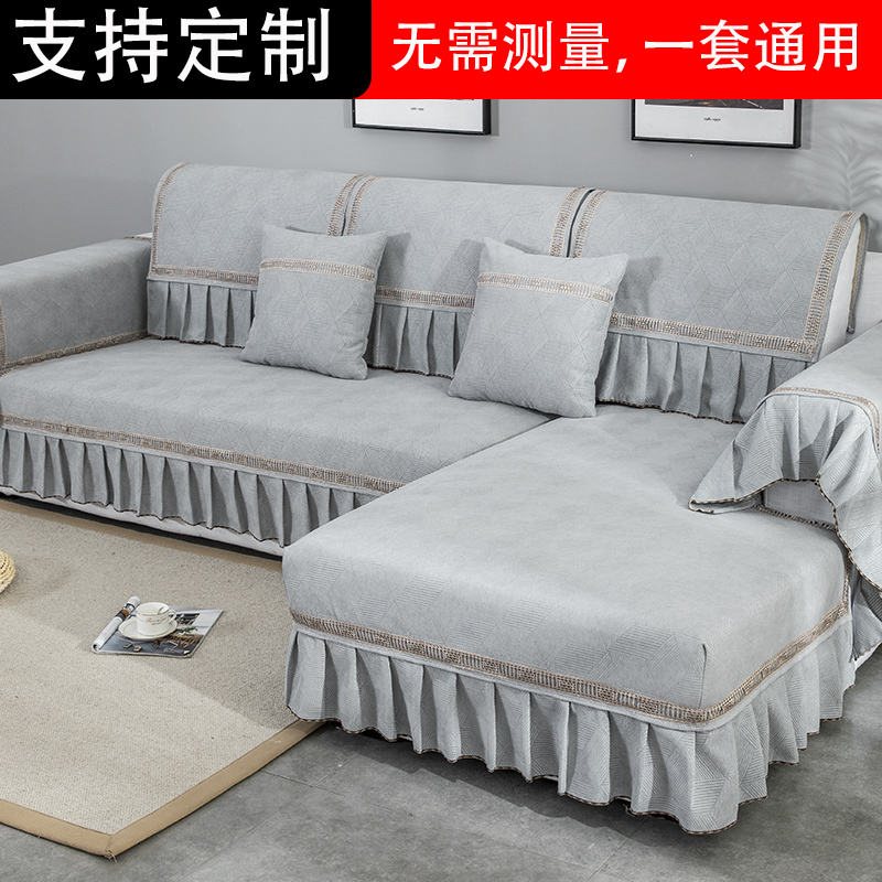 沙发垫全包万能套北欧简约t欧式四季通用防滑坐垫组合套装贵妃定