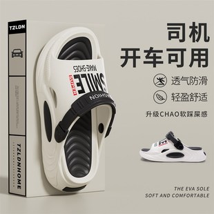 男士 夏季 司机开车拖鞋 2025新u款 外 户外防滑防臭溯溪沙滩凉鞋 男款
