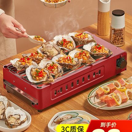 烧烤炉电烤家用无烟室内韩式A烤肉羊肉串生蚝小型多功能用具