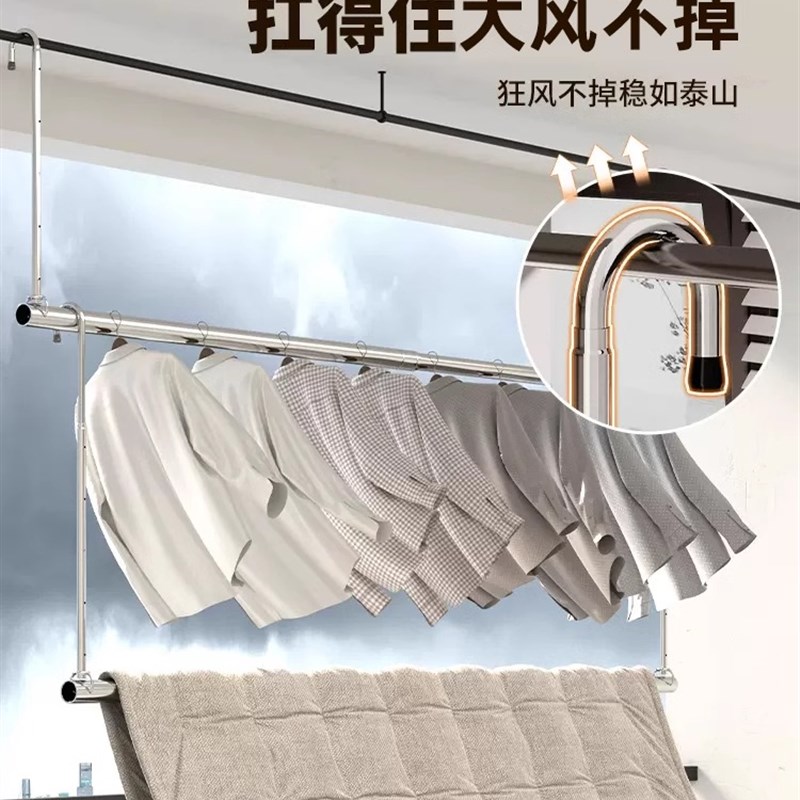 晾衣架家用阳台伸缩晾衣杆升降凉A衣捍吊挂不锈钢免打孔晒被子神