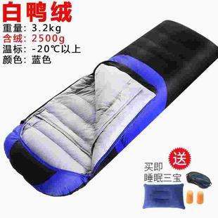 zA加厚睡露營(yíng)防寒男成人野午可攜式 高檔羽絨睡袋大人戶外外冬季