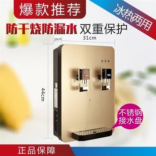 家i用超薄冷热水制冷饮水机双龙头净水开水器内胆加 管线机壁挂式