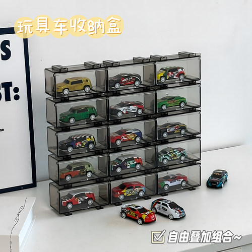 风火轮收纳盒1:64合金小汽车收纳TOMICA儿童玩具多美卡模型展示架