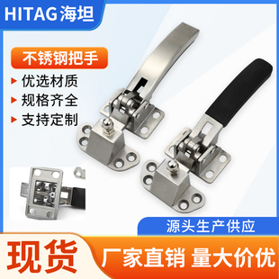 门烘箱压紧式 烤箱迫紧式 门锁门扣 8把手201不锈钢可调式 海坦BS707
