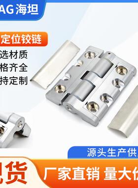 海坦CL251-058重型温控柜工业烘箱盖板铰链外露式试验箱设备合页