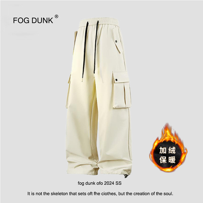 FOG DUNK工装裤子男秋冬款直筒伞兵机能登山春秋美式加绒休闲长裤