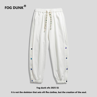 DUNK2025新款 束脚运动卫裤 百搭宽松休闲裤 春秋款 子男款 FOG