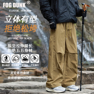 DUNK2025款 休闲长裤 冲锋裤 防水宽松直筒运动工装 子秋冬 男士 FOG