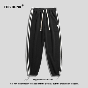 DUNK休闲裤 百搭宽松直筒运动卫裤 子男款 2025新款 春秋款 FOG