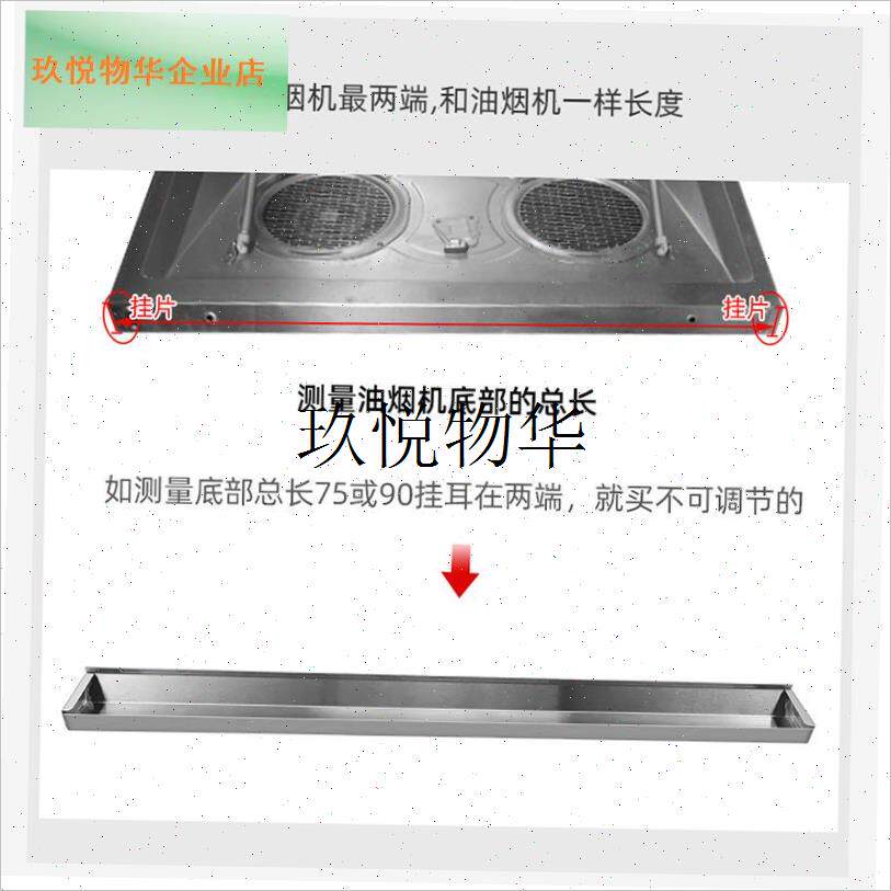 适配老板抽油烟机配件通用接油盒C家用侧吸式不锈钢油杯长形接油,