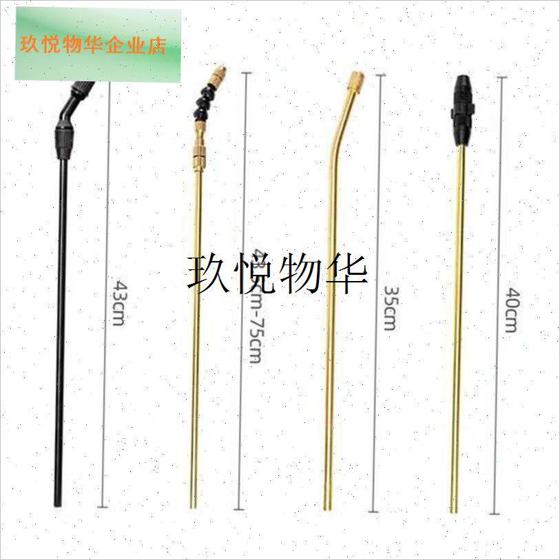造园记喷雾器配件大全打药机x背负式喷壶手柄开关打气棒喷杆头垫,