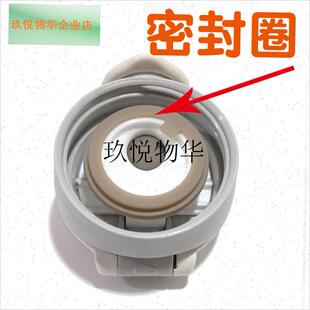 先行CST-320TX不p锈钢保温杯盖子配件CST-420TX堵头防水塞密封圈,