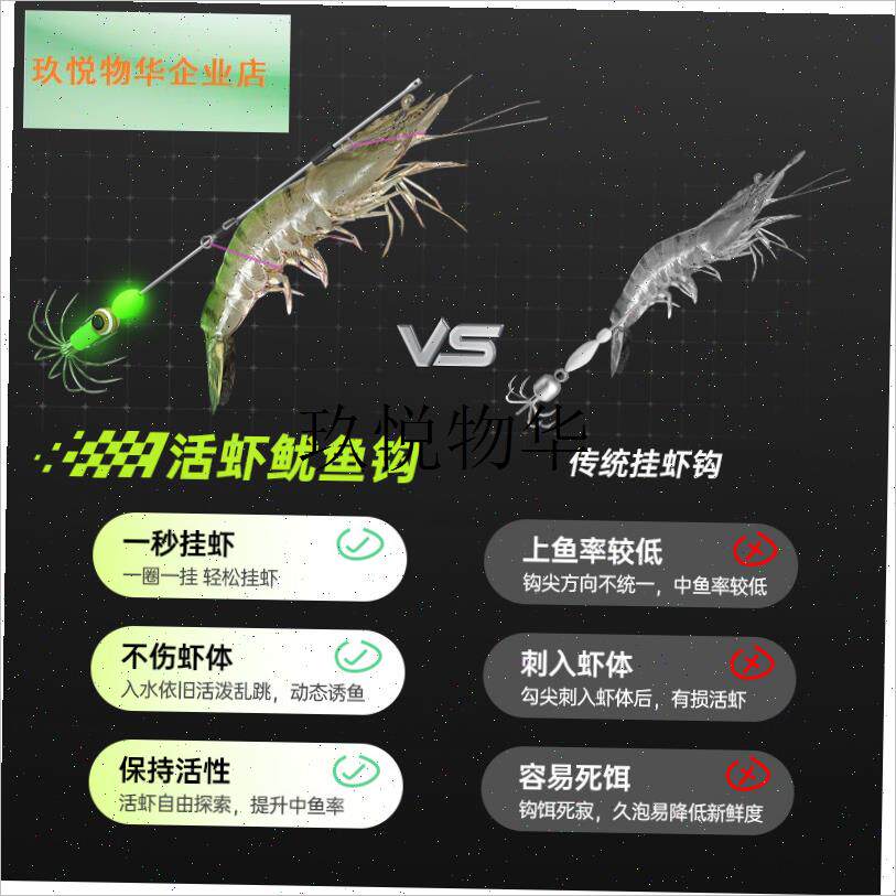 吹筒活虾钩夜光鱿鱼钩不锈钢伞钩海钓乌贼八爪R章鱼墨鱼大尾尤鱼,