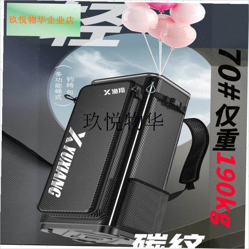 钓椅桶包硬壳鱼竿包渔具杆包路亚钓鱼收纳背包S轻便型纺车轮海竿,