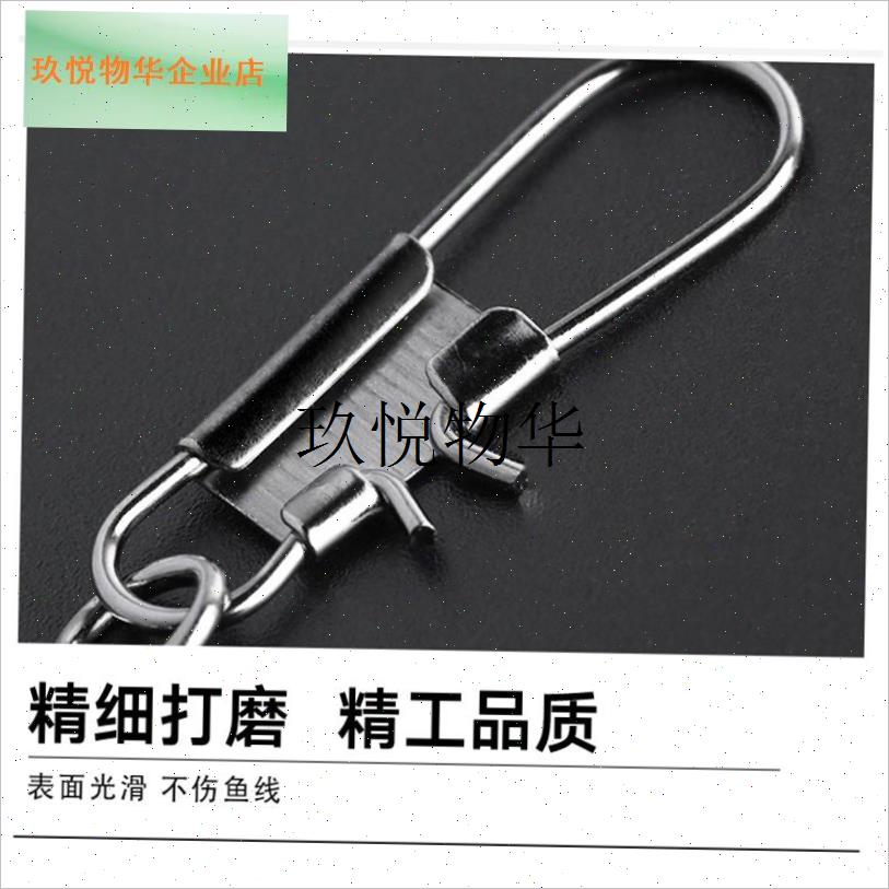 B型别针连接器樽形8八字环扣z快速转环海竿路亚钓鱼用品渔具小配,