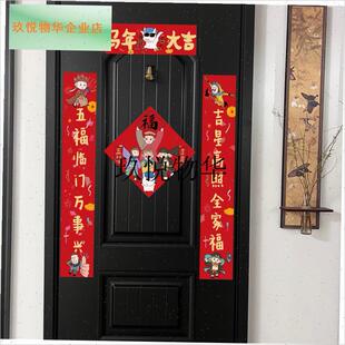马年对联2026新款o创意磁吸春联搞笑可爱卡通门贴入户门联新年装,