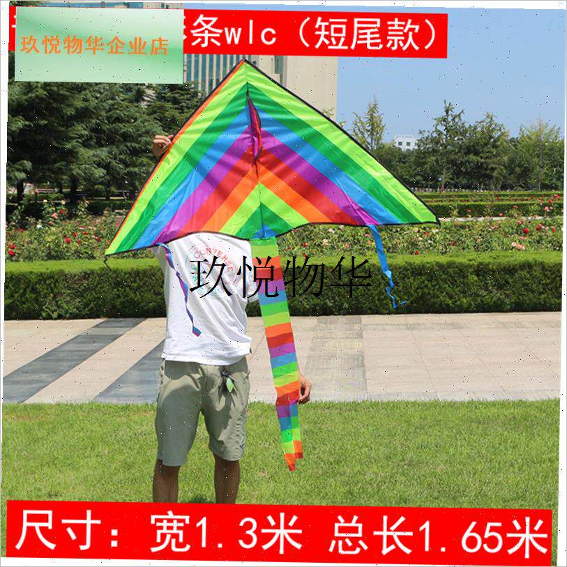 潍坊风筝外贸多尾儿童风筝黑头渐变彩虹三角彩T条黑彩飞天蓝头直,
