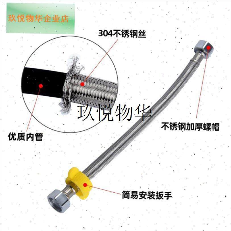 304不锈钢编织软管 高压防爆钢丝软管 L厨房马桶冷热进出水双头,