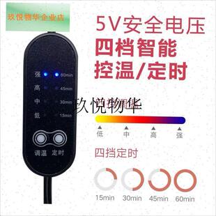 USB加热片枕头发热线5V调温开关颈椎J枕头加热片宠物发热垫可定,