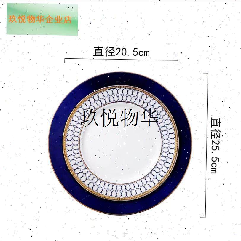 欧式宴会西餐h盘金色珠点玻璃盘高级感牛排盘家用餐具套装好看摆,