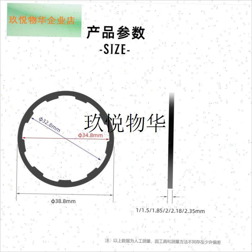 自行车花鼓塔基飞轮垫圈1 1.8 2mmC塔基 垫片11速转8/9/10速铝合,