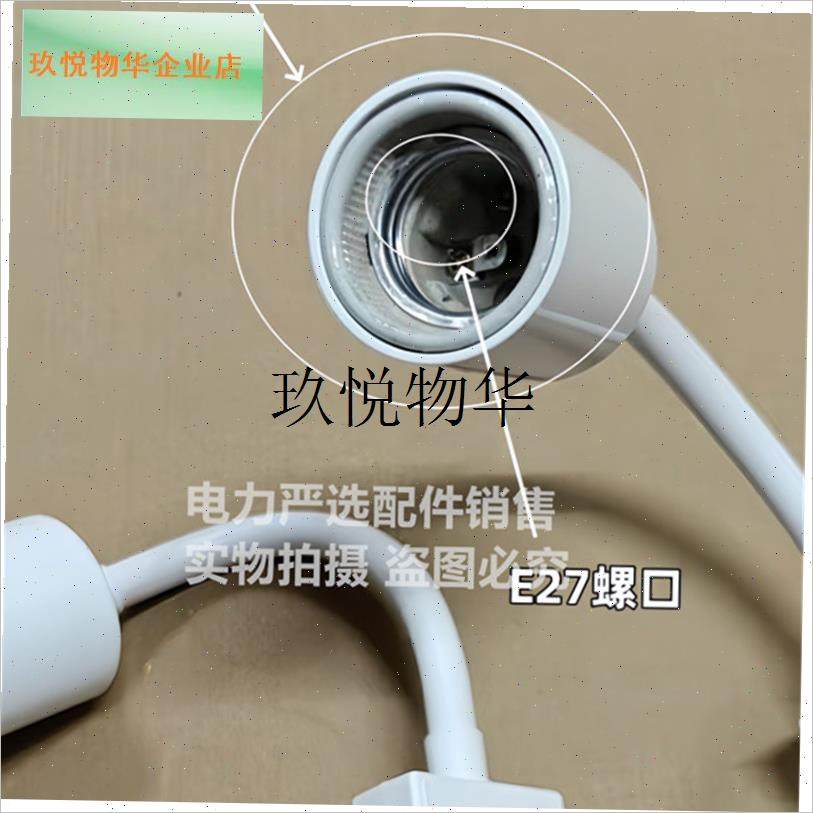 直插式取暖灯插座浴霸灯座v陶瓷耐高温E27螺口加长座带开关大功,