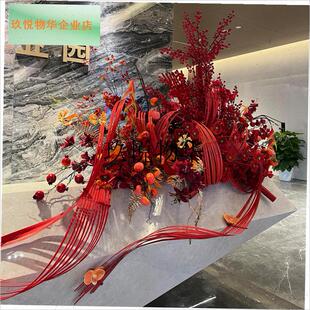 2026新年公司前台氛围布置装饰C过年酒店大堂店铺酒店吧台背景墙,