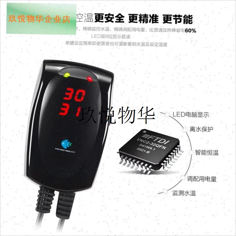 鱼缸加d热棒自动恒温防爆水族箱海水加温棒龙鱼珊瑚加热器30,