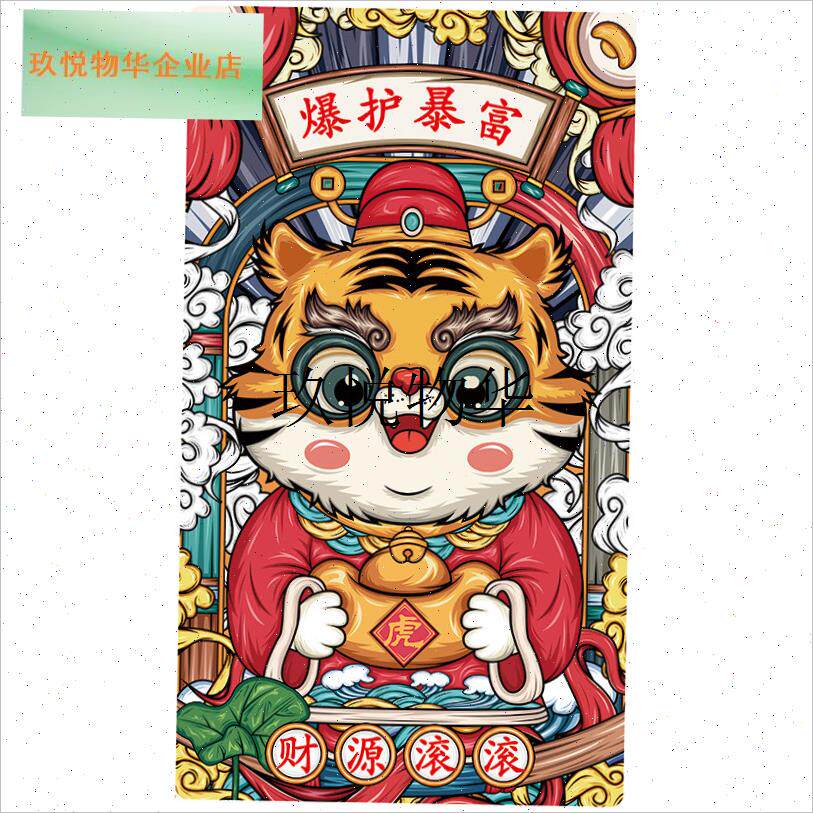 钓箱贴纸上盖贴膜适用于雷p臣2900/梦者29L防水耐磨改装画50*28c,
