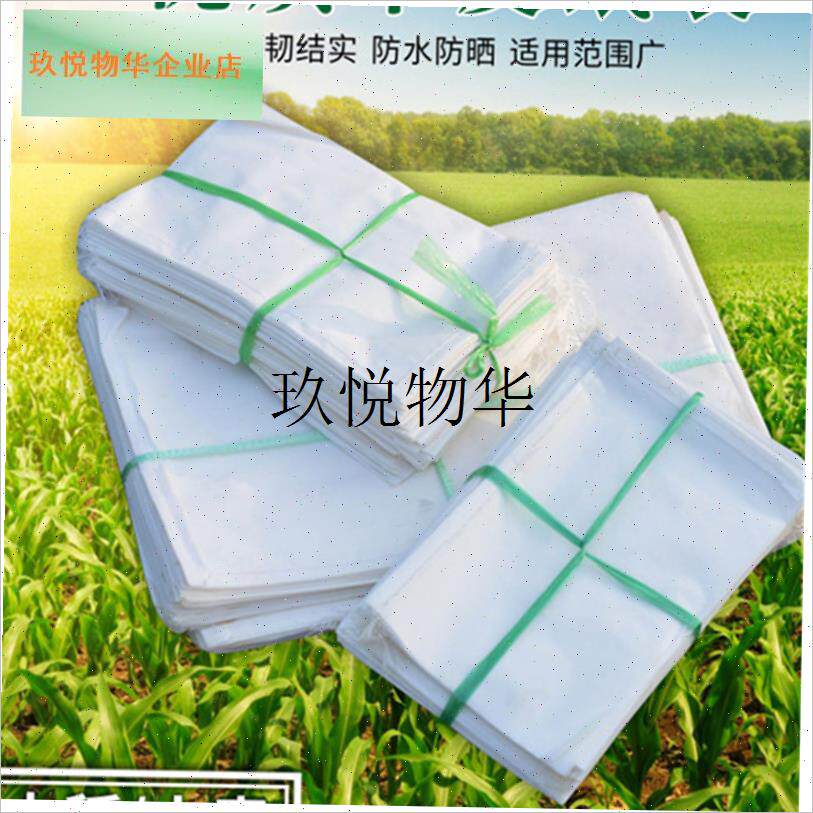 羊皮纸袋 硫酸纸袋 授粉隔离套 育种套袋L 杂交纸袋 小麦玉米套,