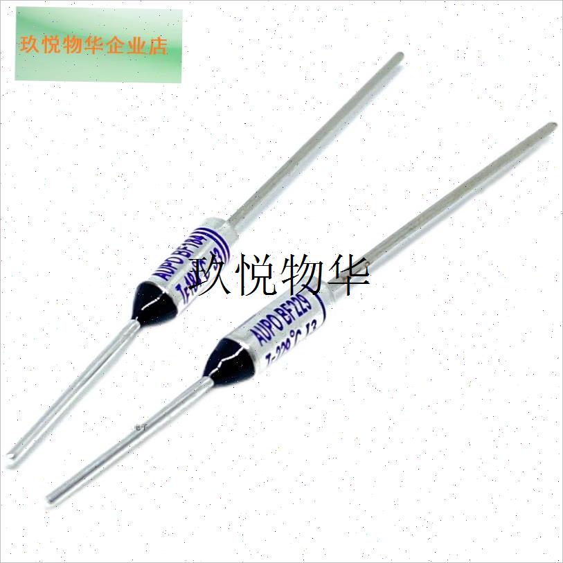 适用TCL奥克斯先锋小太阳暖风机C取暖器电暖气温度保险丝 热熔断,